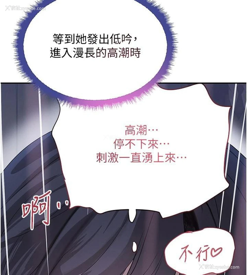 181P - 黑道千金