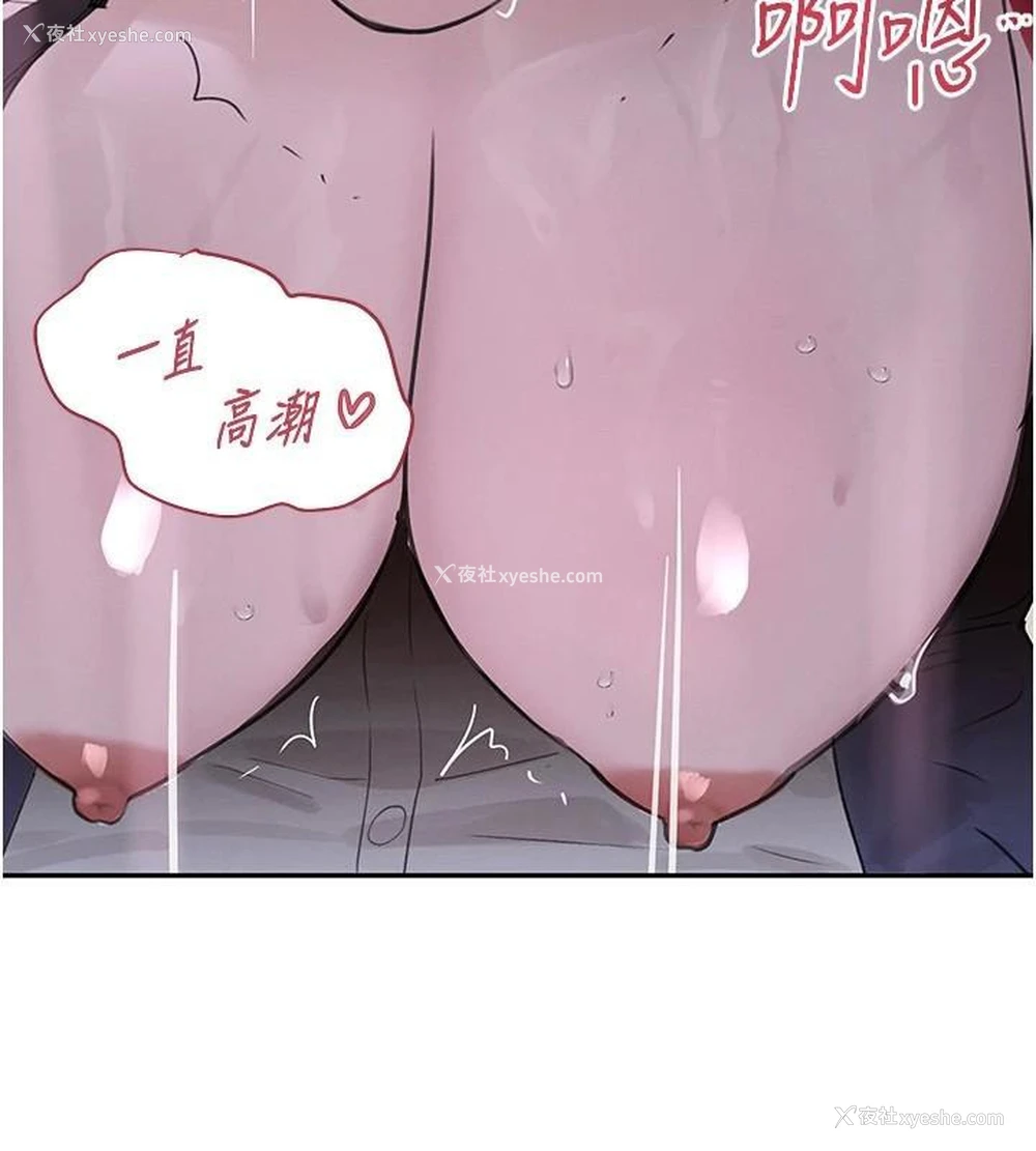 183P - 黑道千金