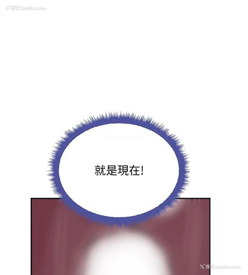 184P - 黑道千金