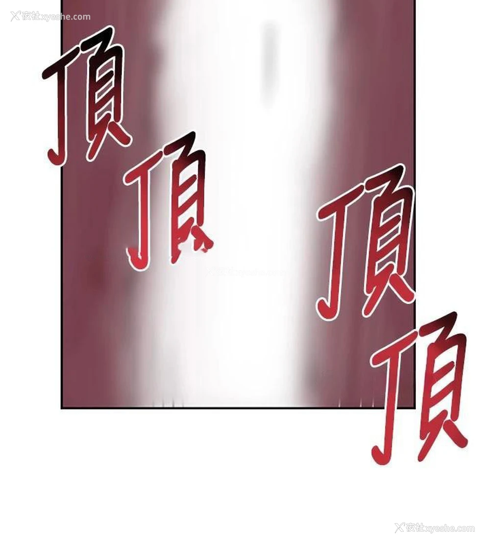 185P - 黑道千金
