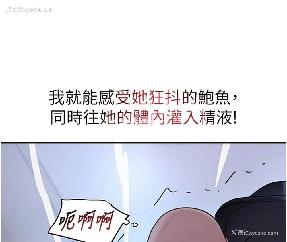 186P - 黑道千金