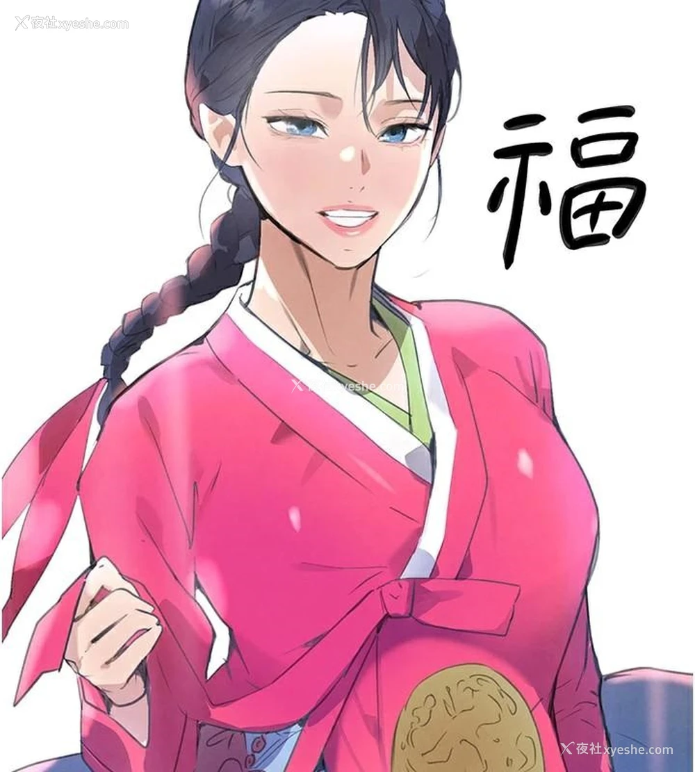 22P - 黑道千金