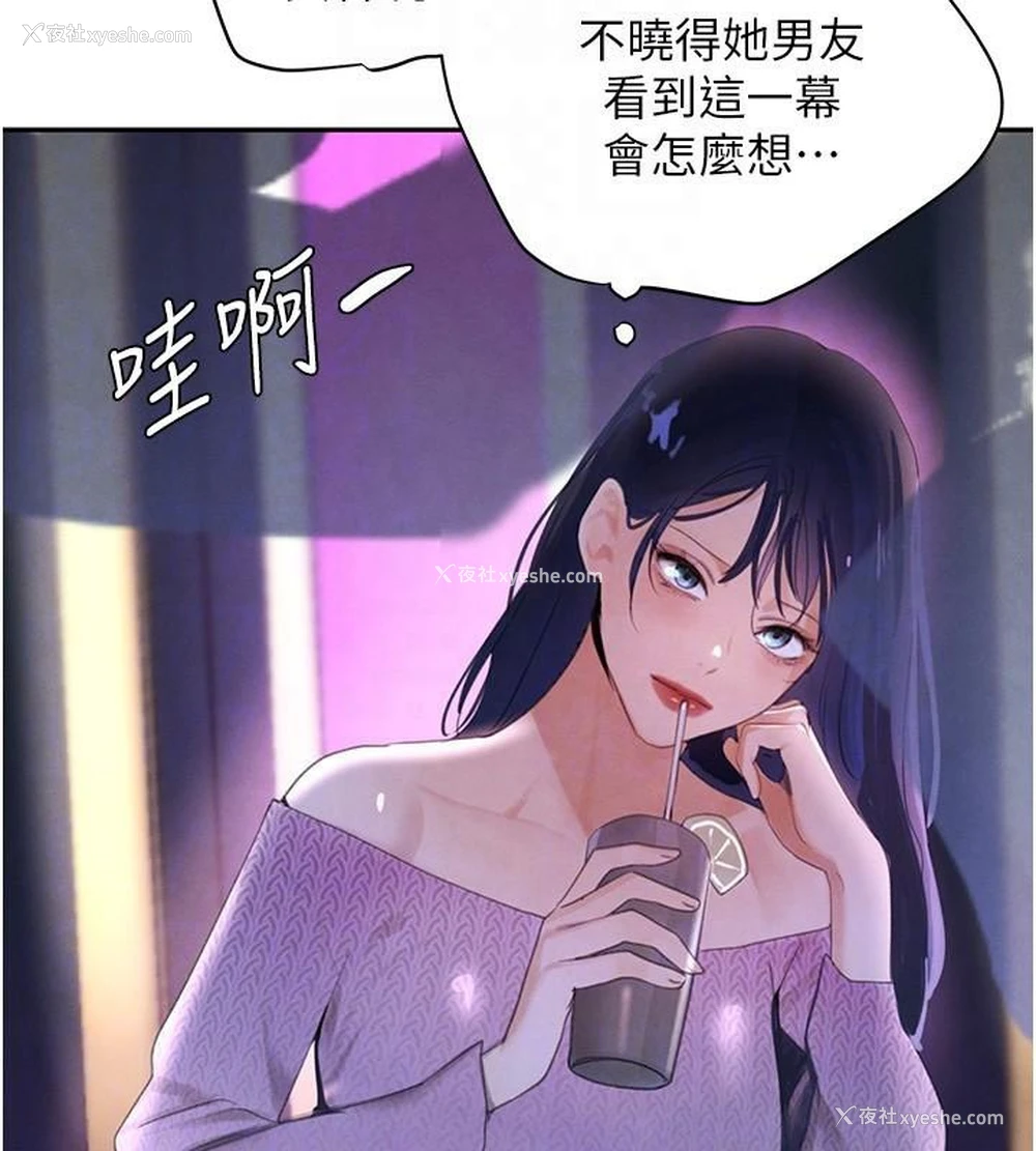 33P - 黑道千金