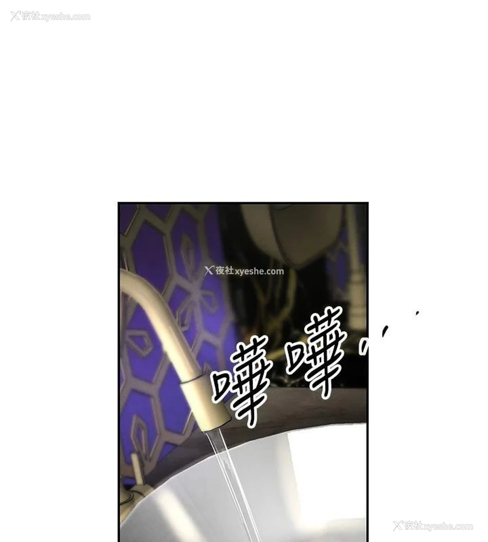 36P - 黑道千金