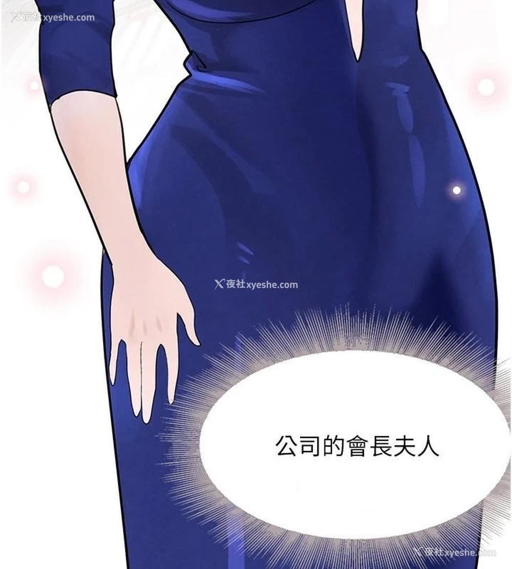 3P - 黑道千金