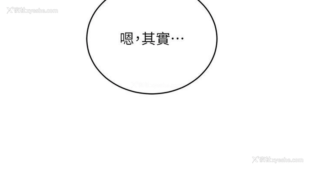42P - 黑道千金