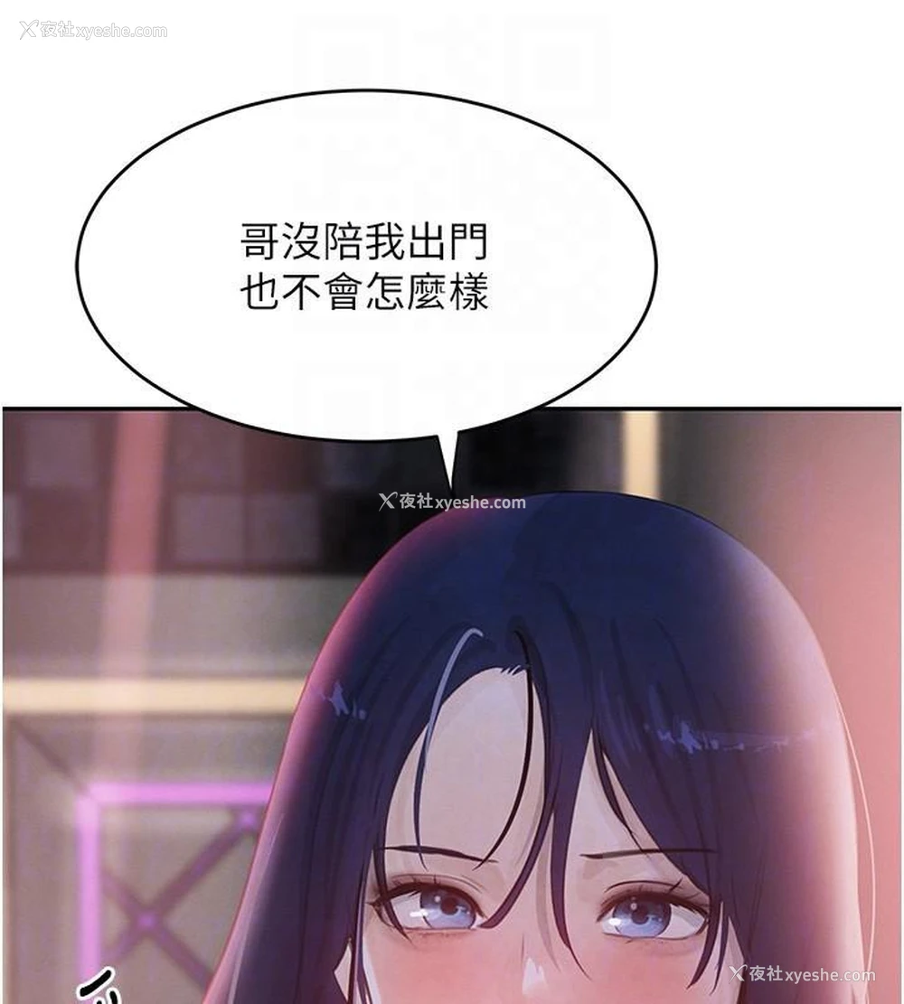 43P - 黑道千金