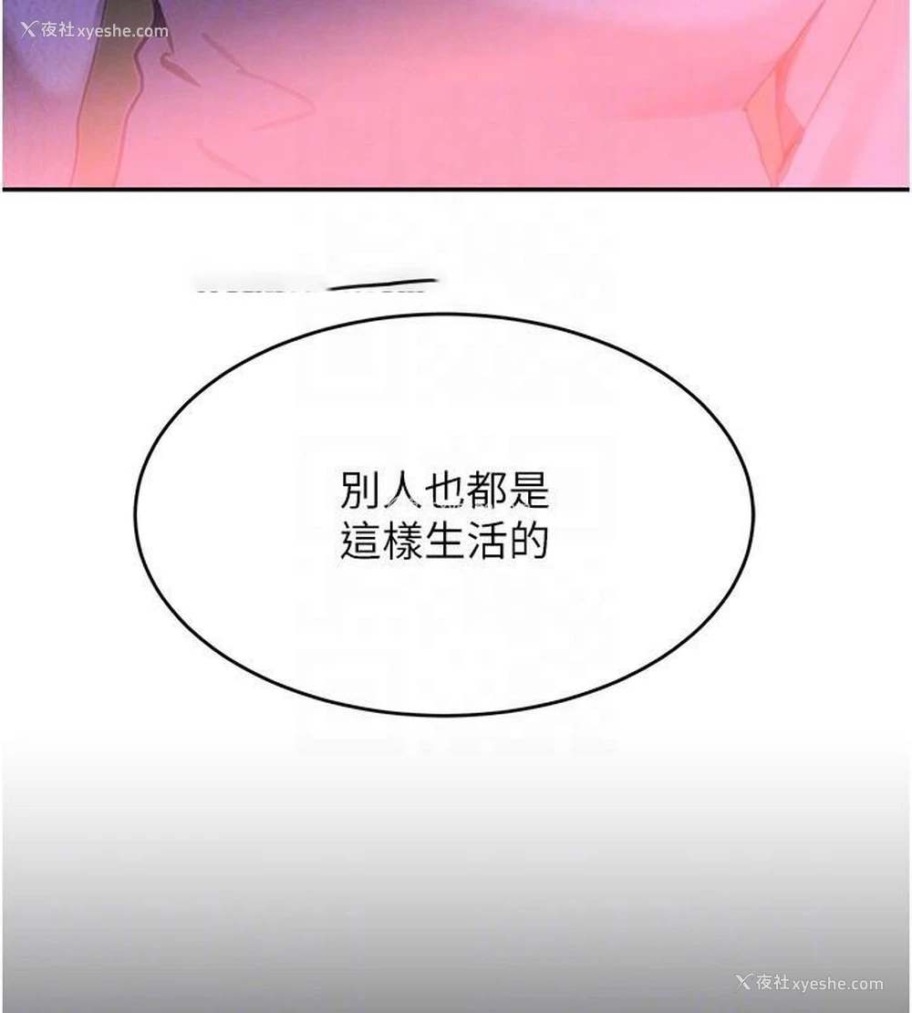 45P - 黑道千金