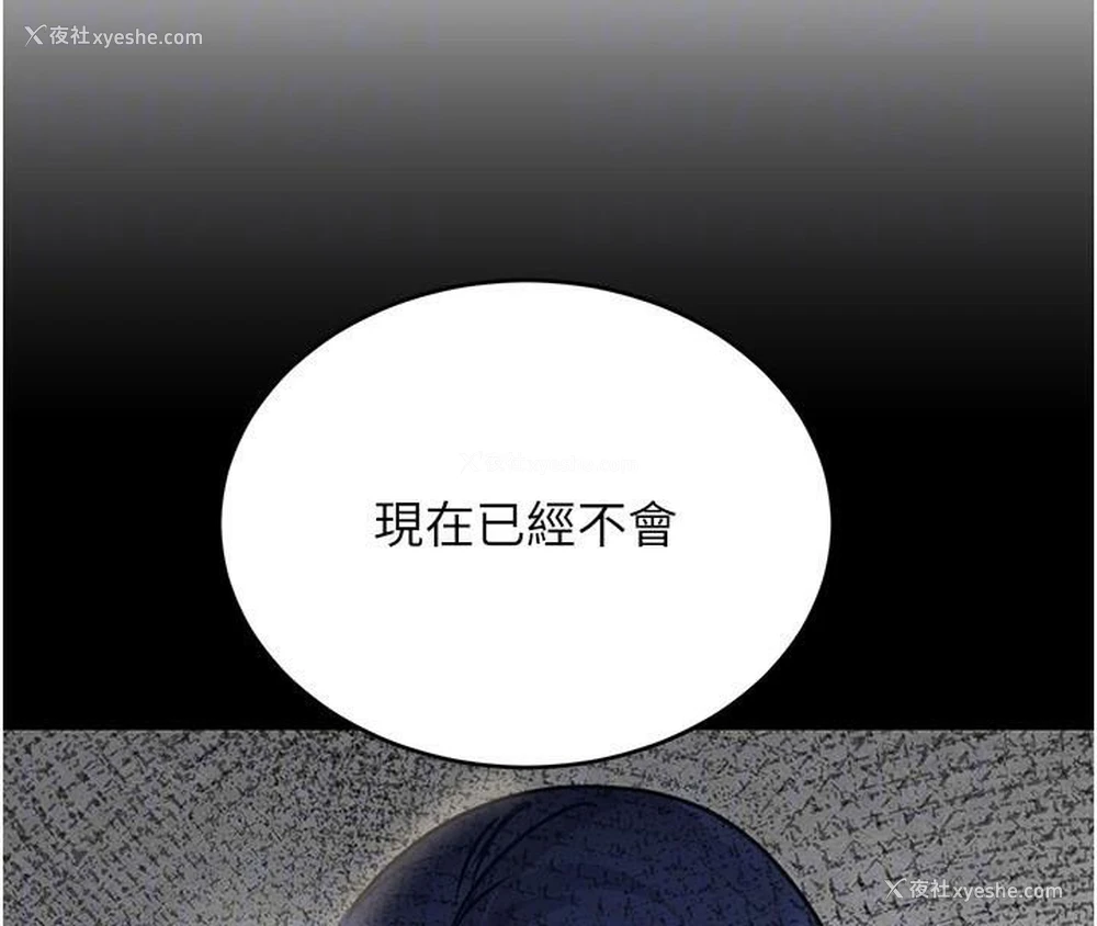 46P - 黑道千金