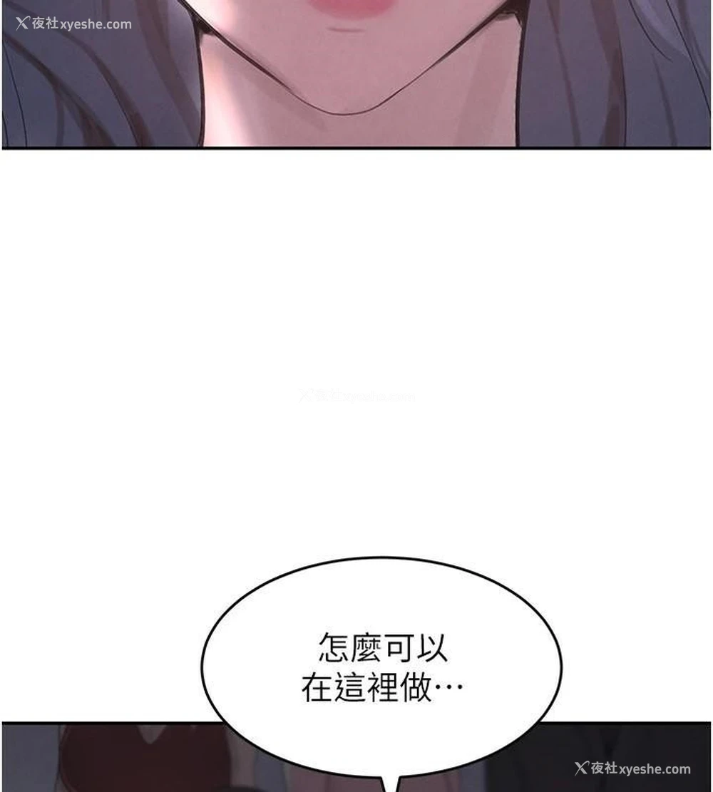 51P - 黑道千金