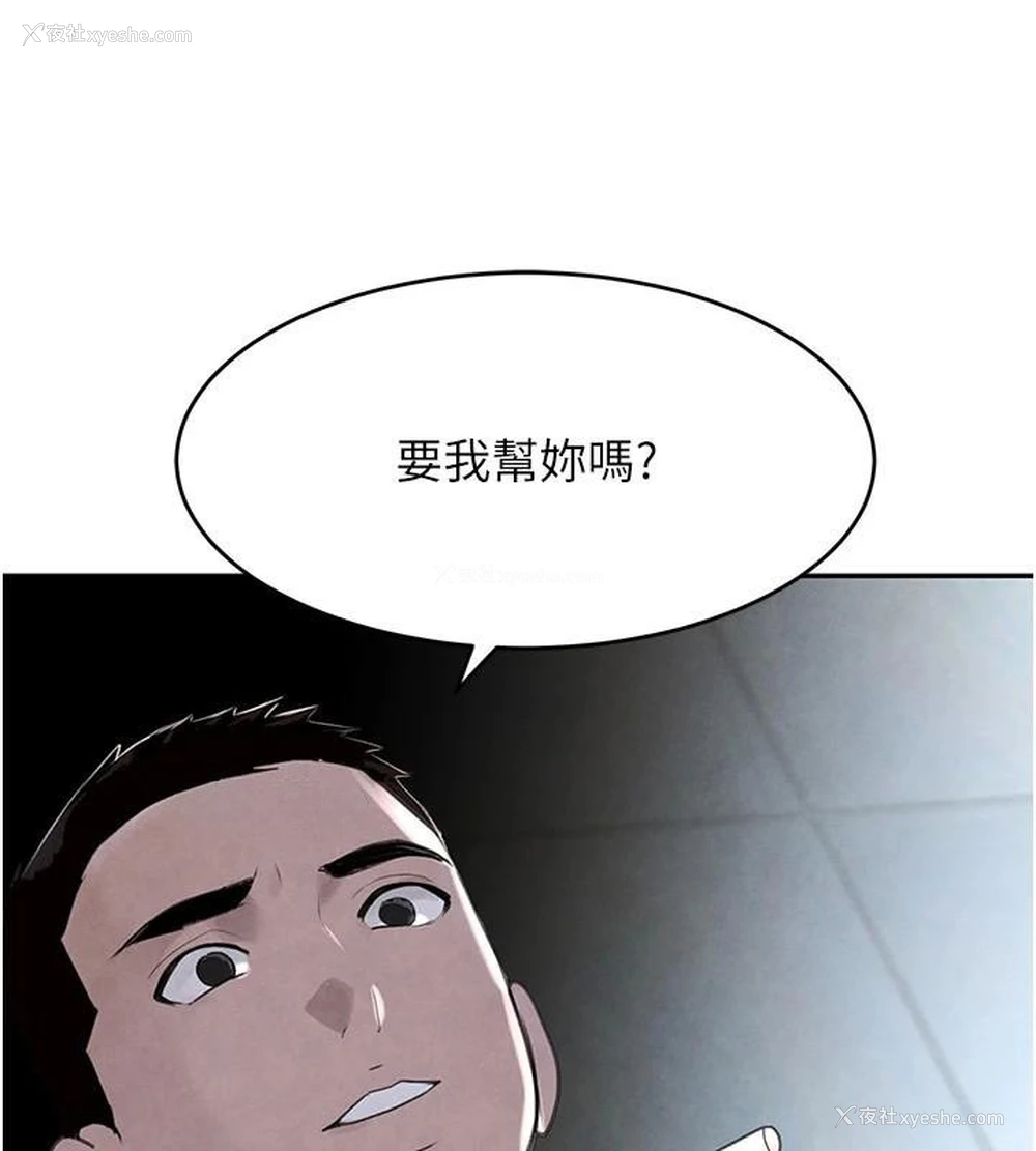 58P - 黑道千金