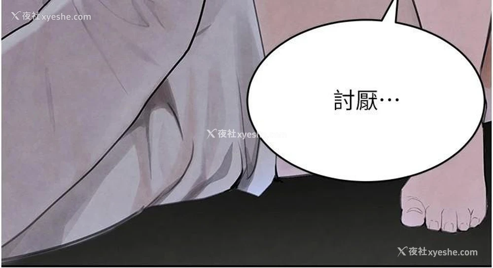 64P - 黑道千金