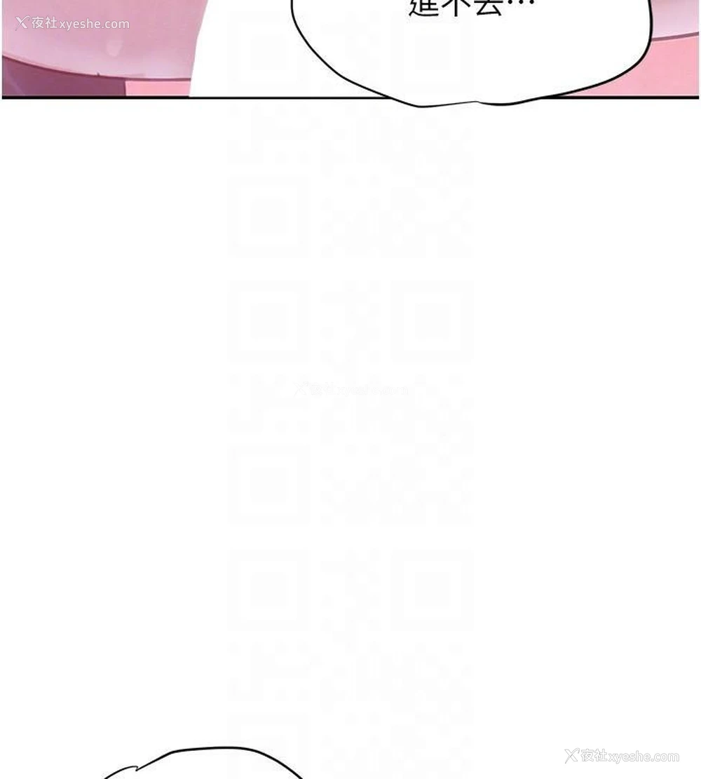 69P - 黑道千金