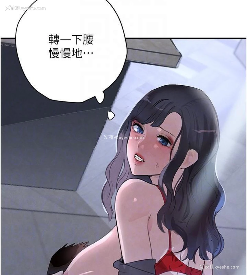 70P - 黑道千金