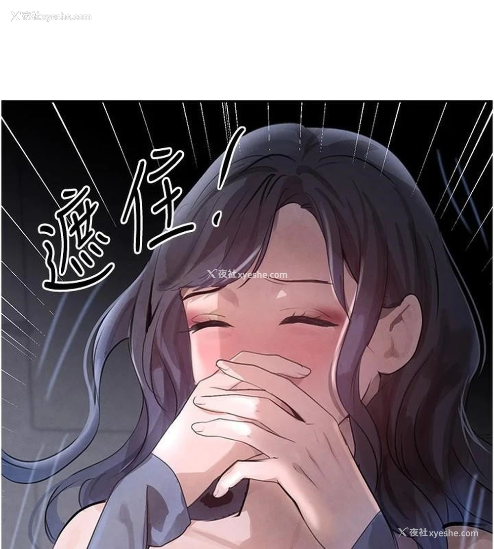 78P - 黑道千金