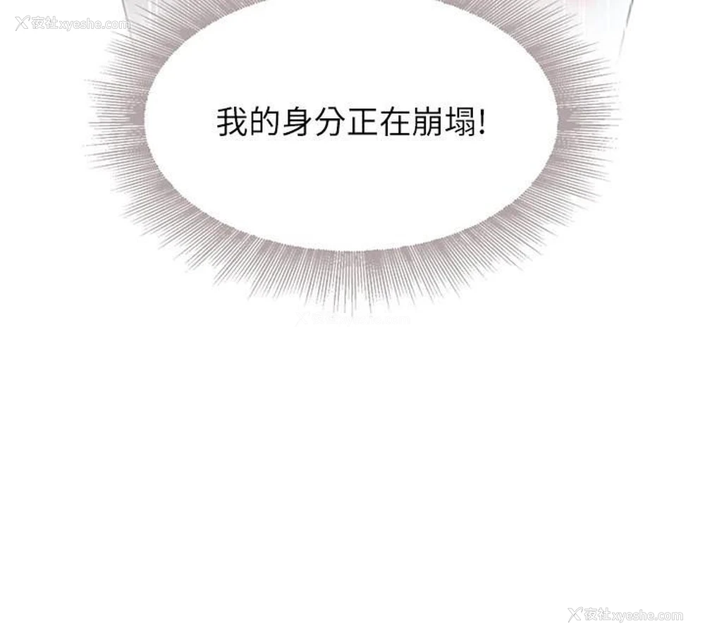 7P - 黑道千金