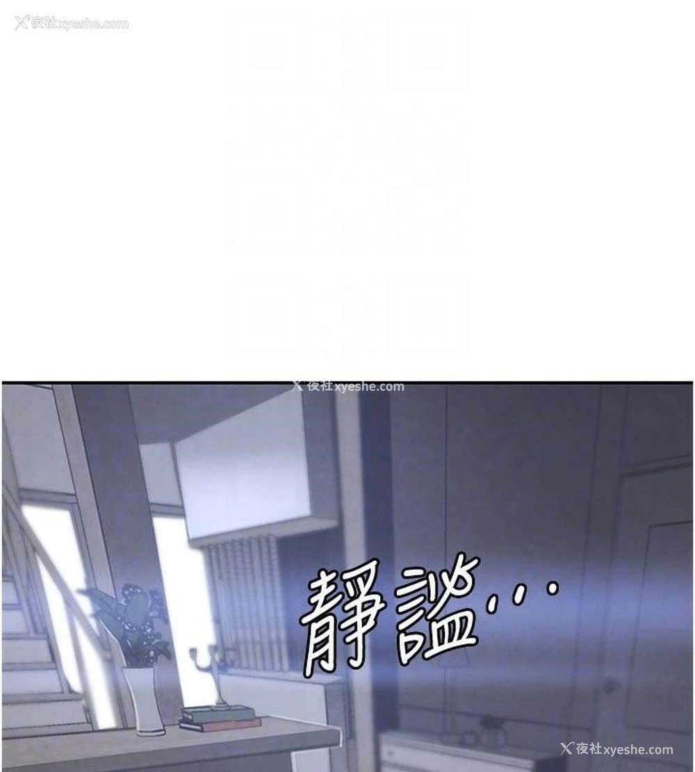 80P - 黑道千金