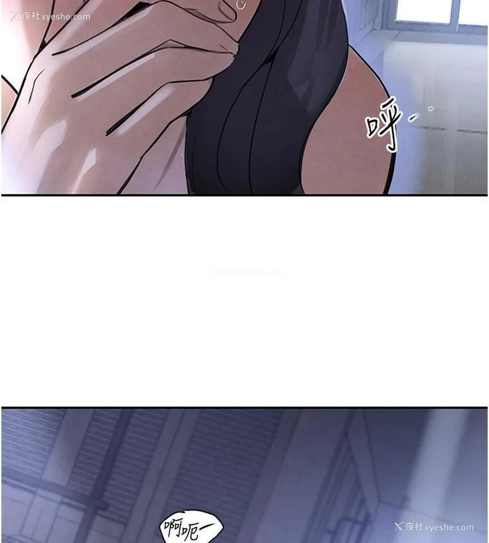 84P - 黑道千金