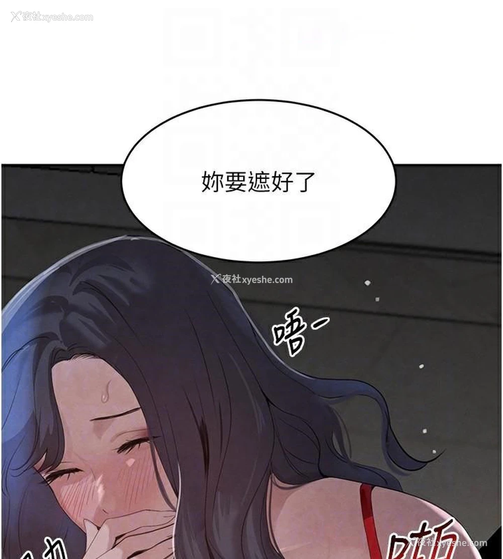 87P - 黑道千金