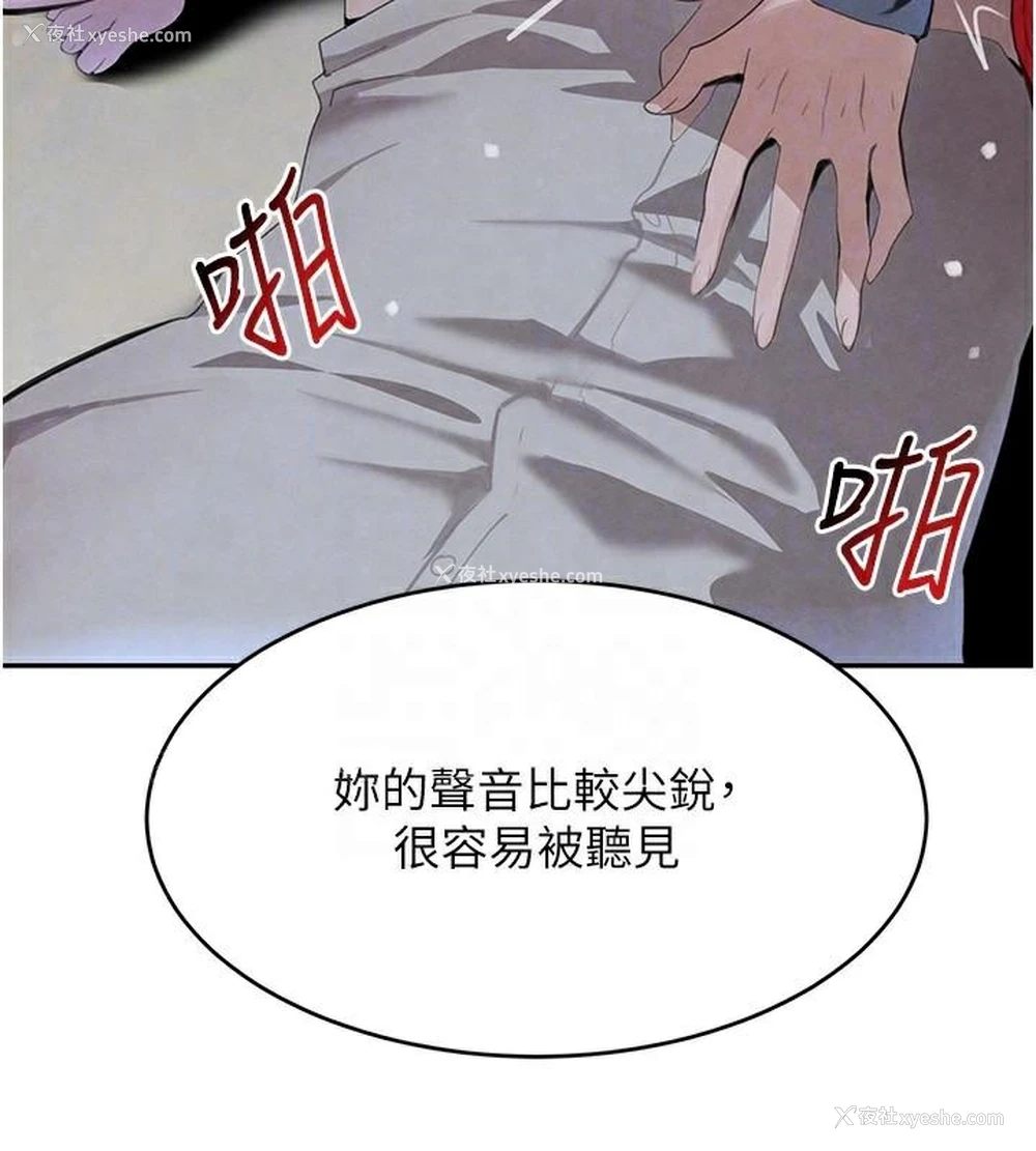 89P - 黑道千金