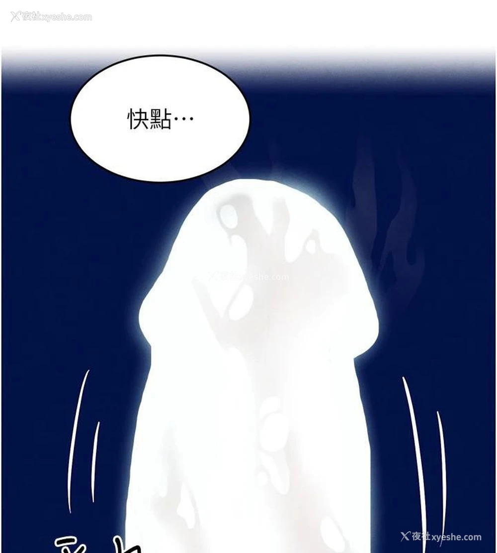 8P - 黑道千金