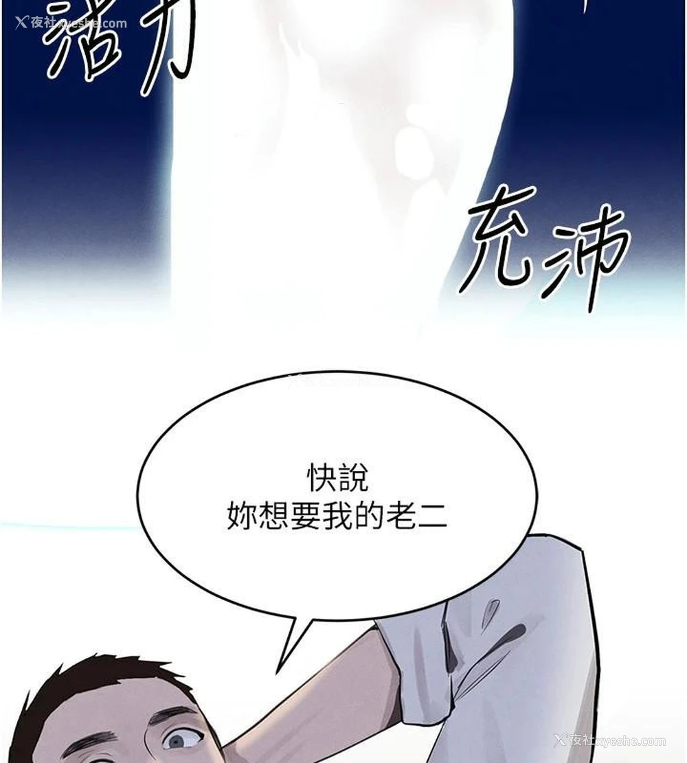 9P - 黑道千金