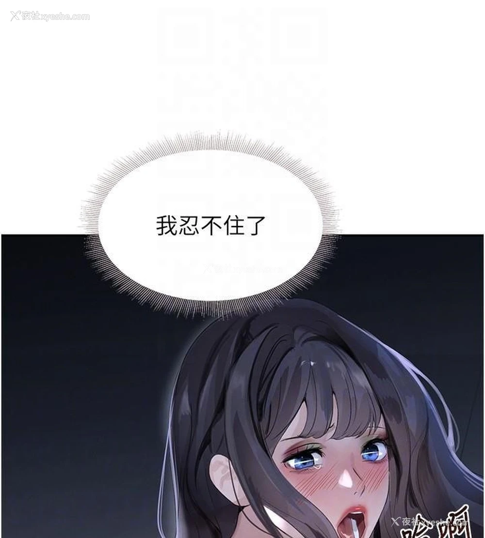 94P - 黑道千金