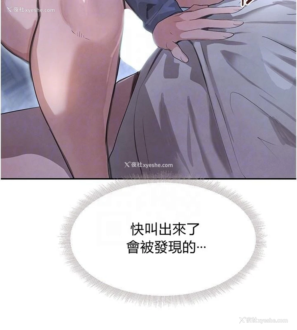 96P - 黑道千金