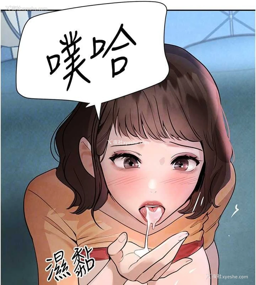 104P - 黑道千金