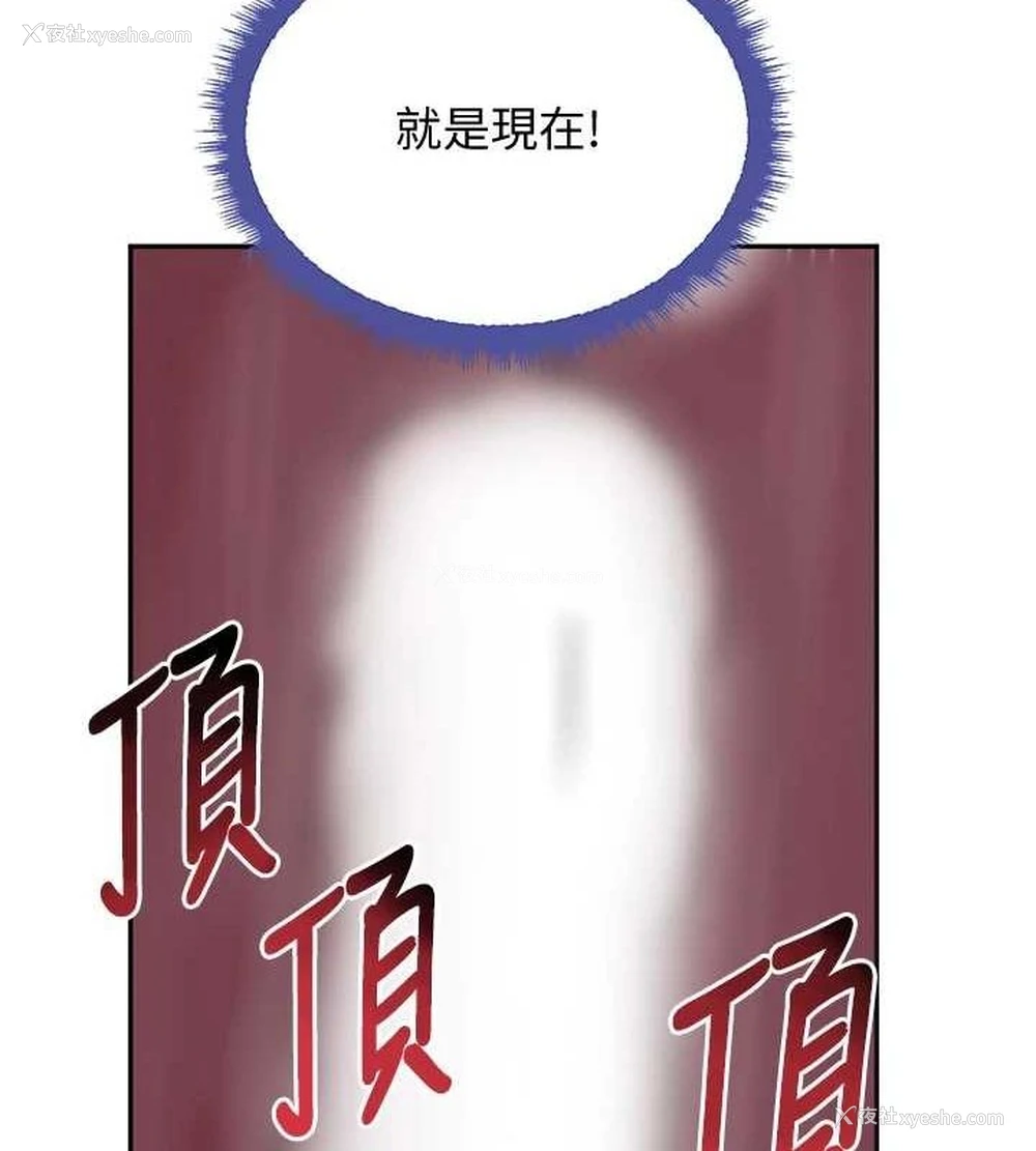 10P - 黑道千金