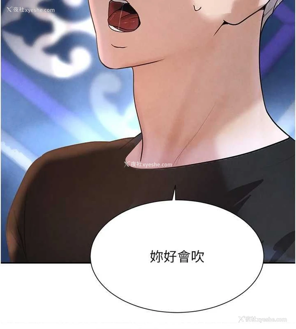 107P - 黑道千金