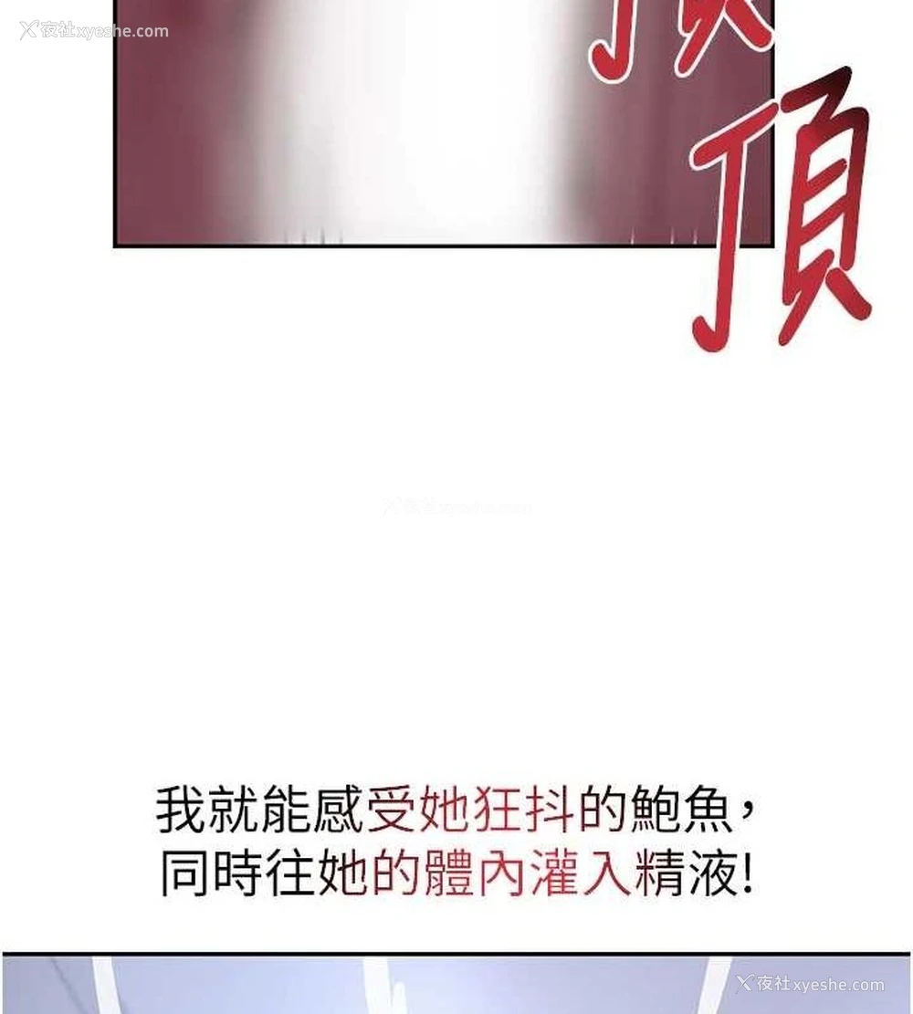 11P - 黑道千金