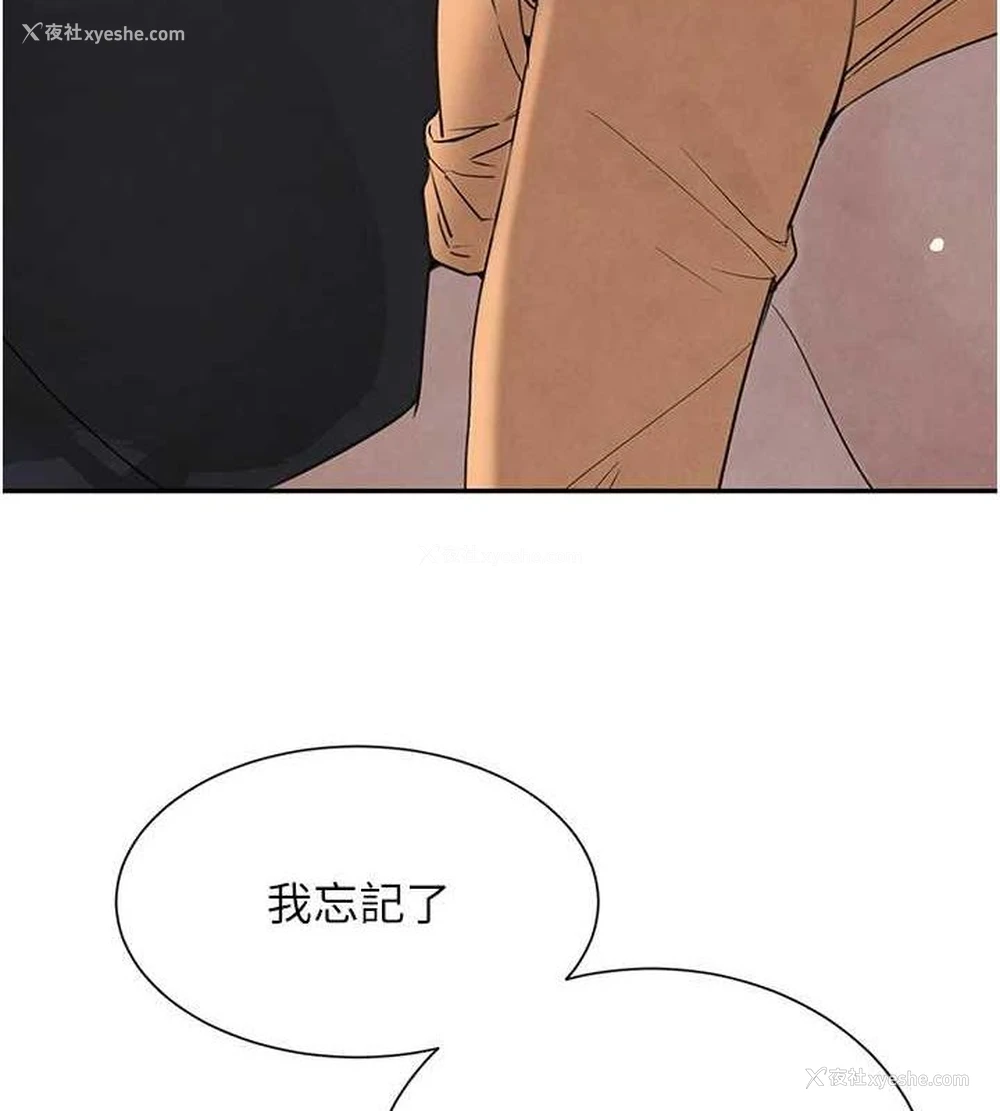 116P - 黑道千金