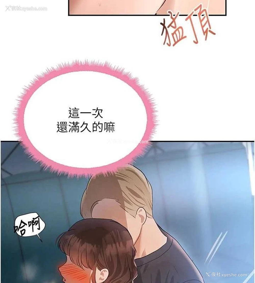 125P - 黑道千金
