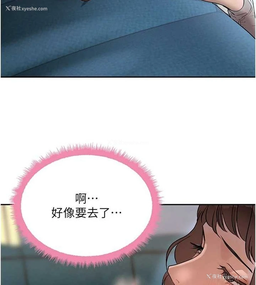 127P - 黑道千金