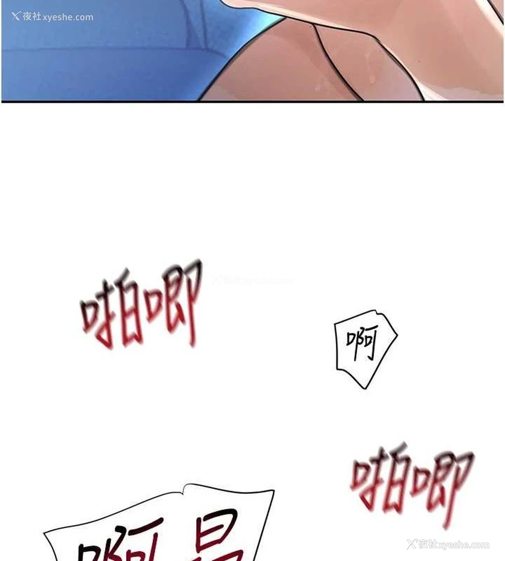 129P - 黑道千金