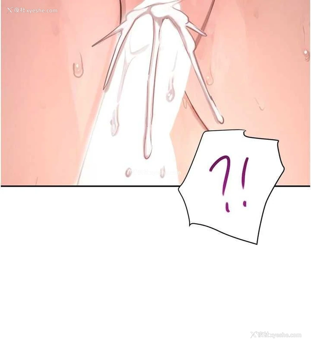 133P - 黑道千金