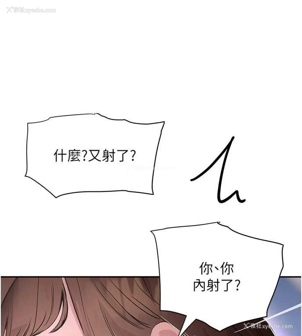 134P - 黑道千金