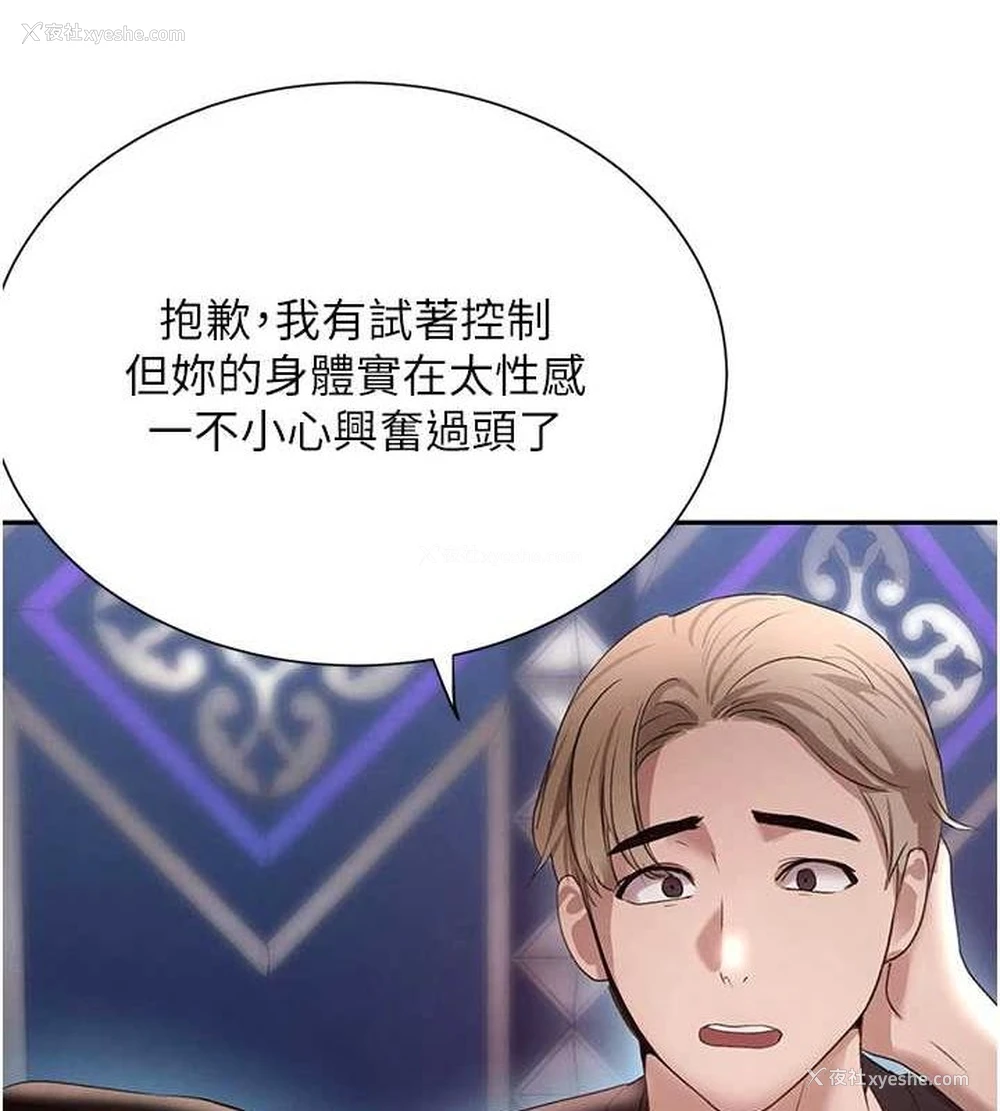 139P - 黑道千金
