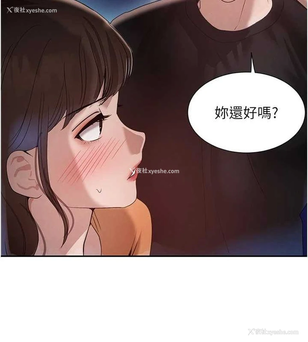 140P - 黑道千金