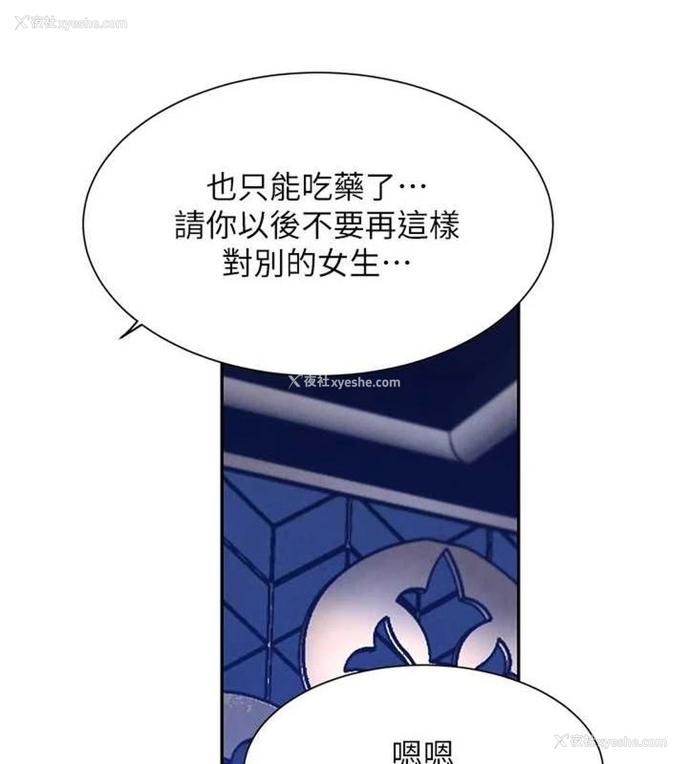 141P - 黑道千金
