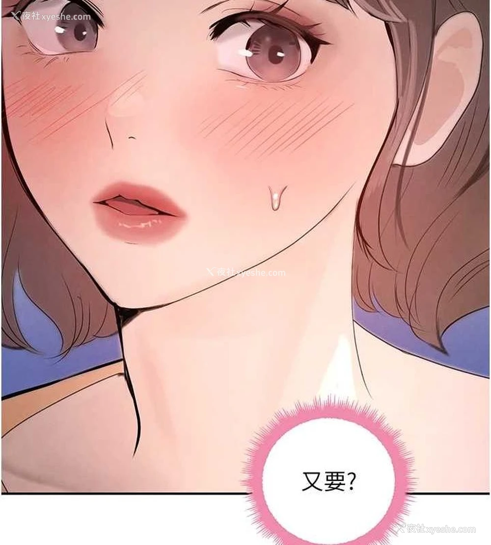 145P - 黑道千金