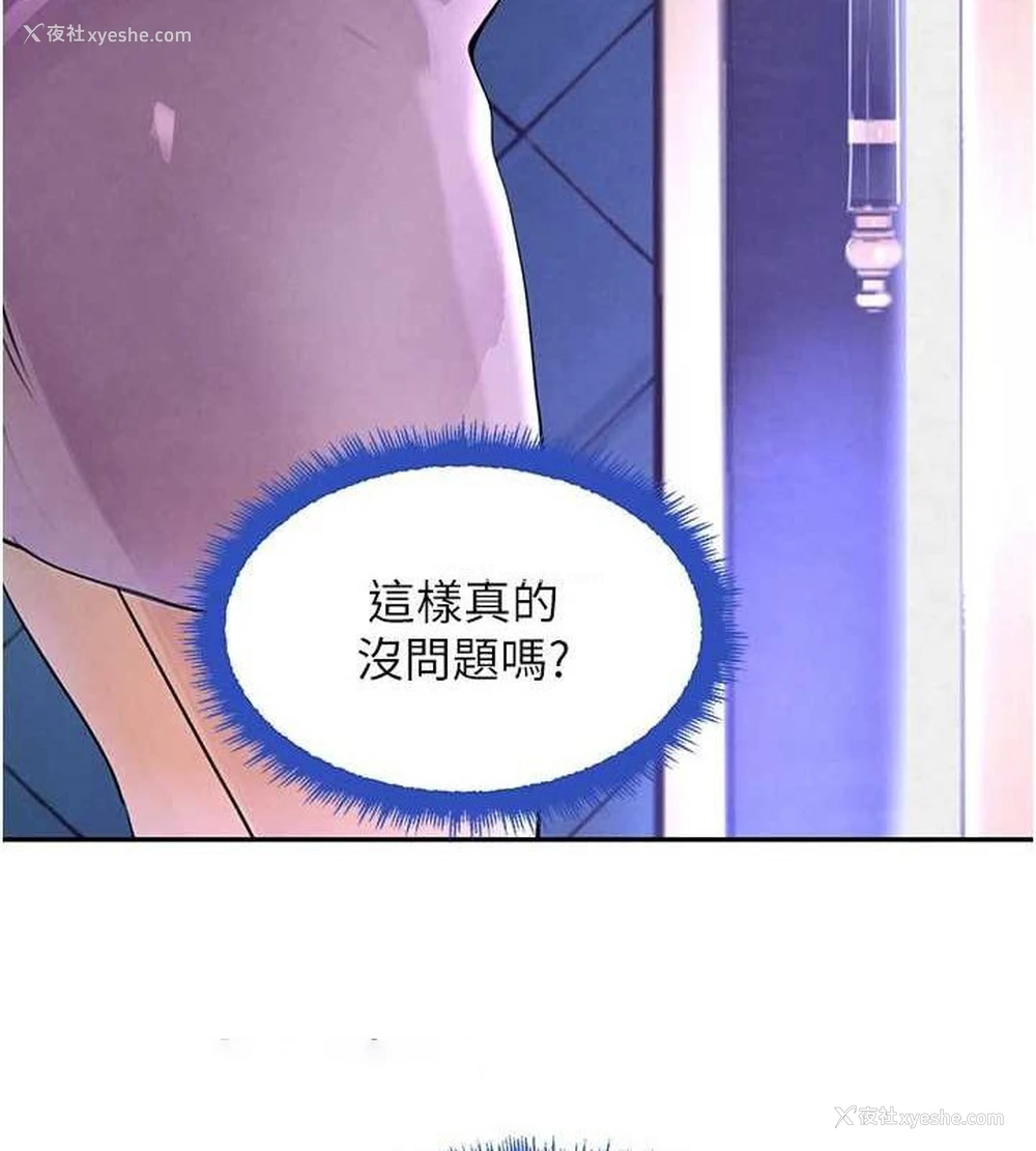 150P - 黑道千金
