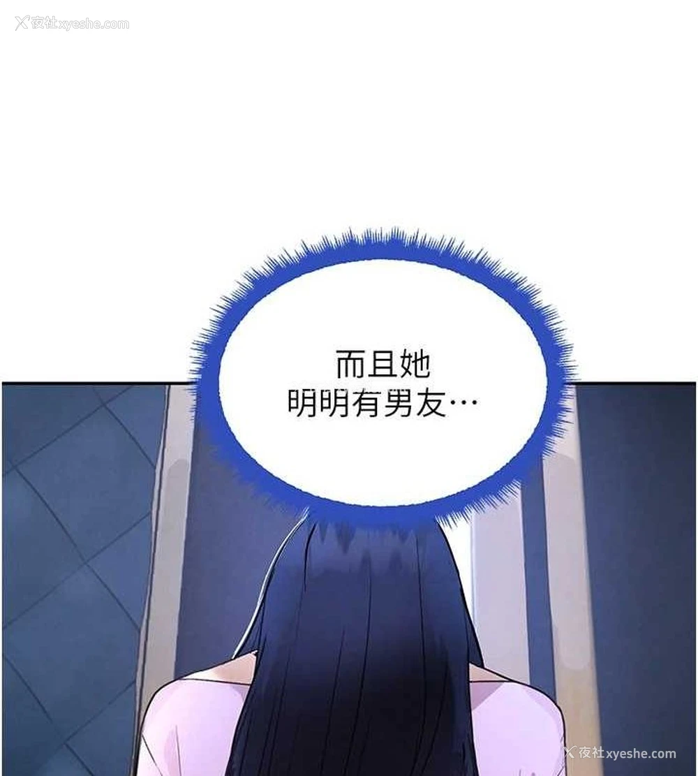 154P - 黑道千金