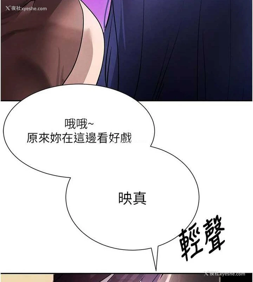 159P - 黑道千金