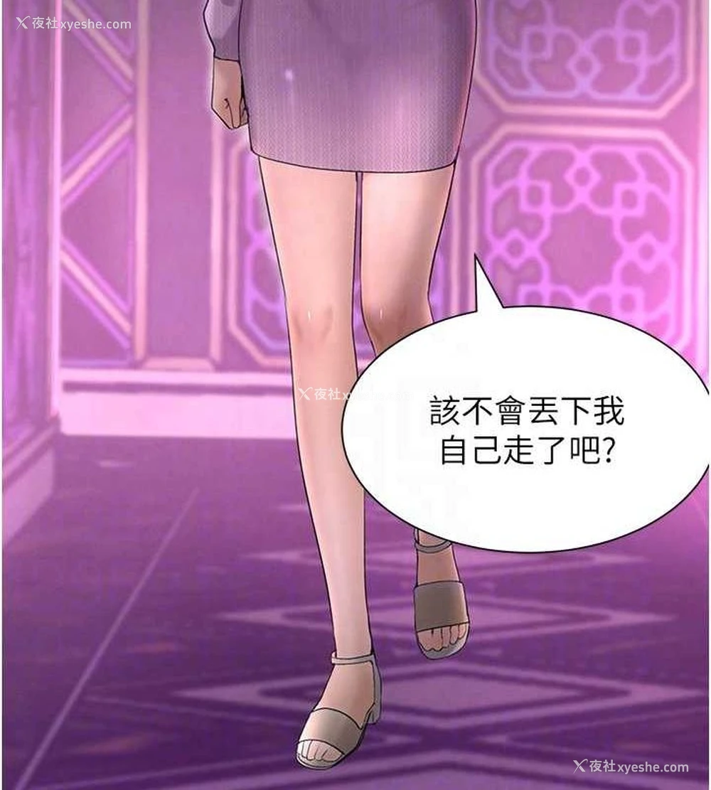 18P - 黑道千金