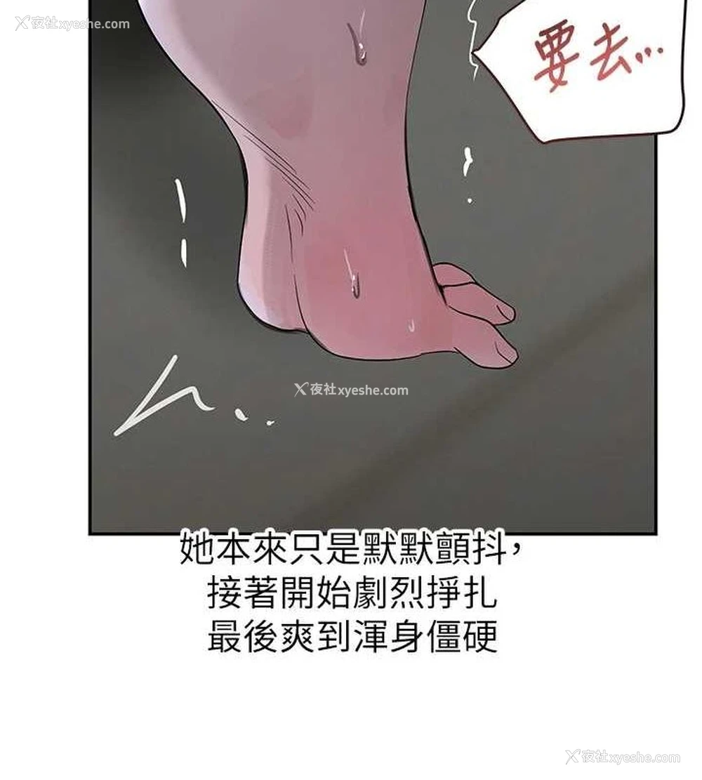 2P - 黑道千金