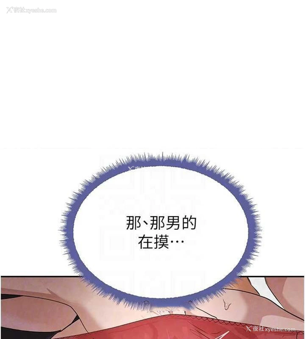 30P - 黑道千金