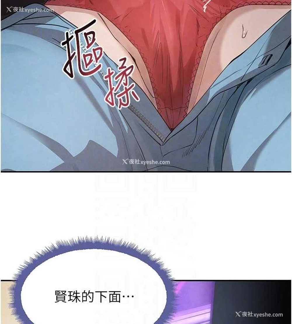 31P - 黑道千金