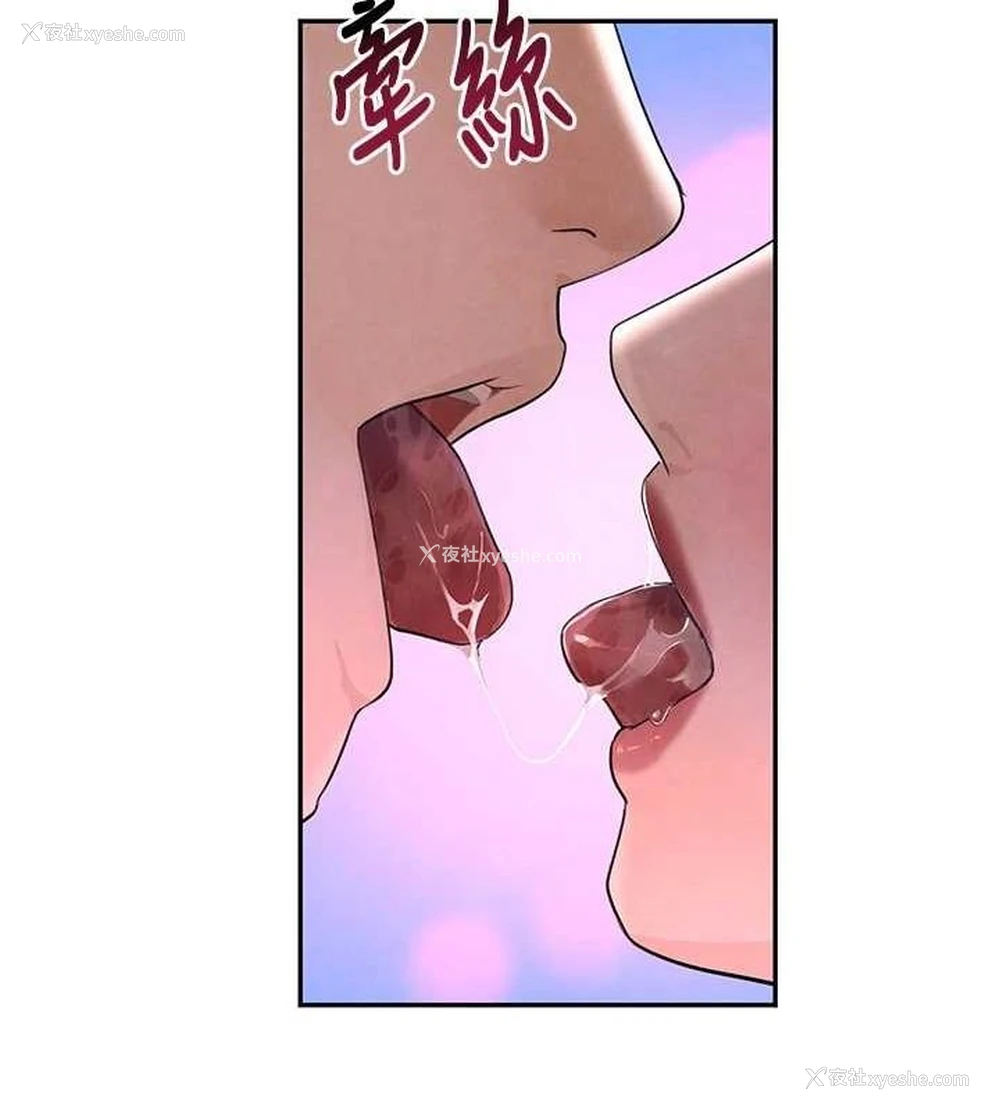 37P - 黑道千金